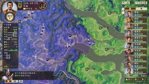 三国志14威力加强版 第3张图