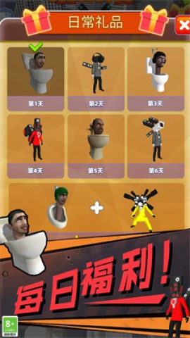 超级进化战争 第1张图