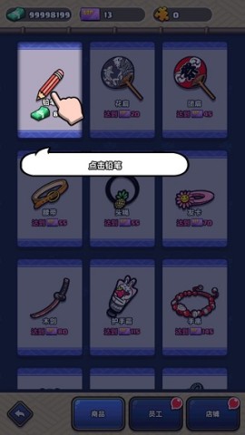 樱花夜市 第4张图