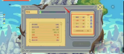 矮人之旅 第2张图