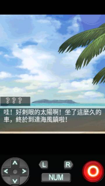 恋爱物语湛蓝的回忆 第1张图