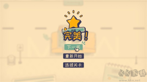这个座位有人坐吗 第5张图