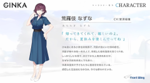 ginka手机冷狐版 第7张图