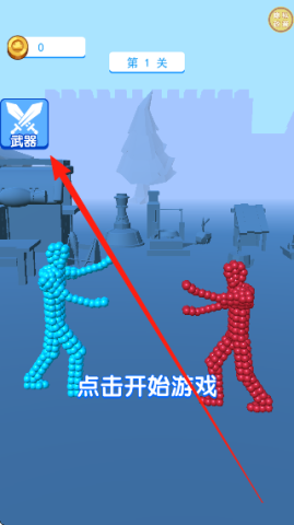 球球我最棒 第3张图