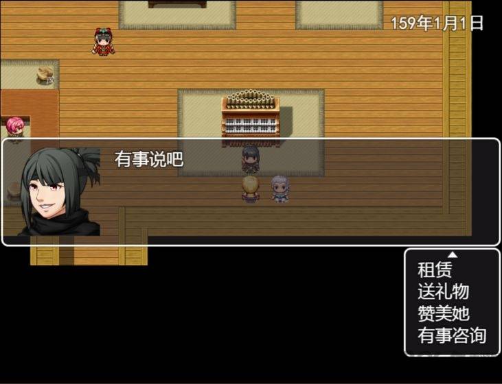 剑与羁绊 第2张图