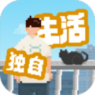 我独自生活 我独自生活