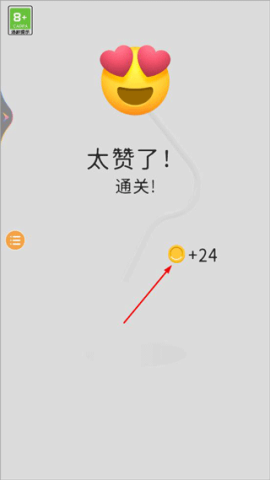 魔力套圈圈 第2张图