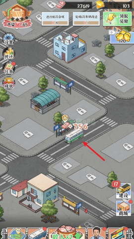 线路经营大亨 第4张图