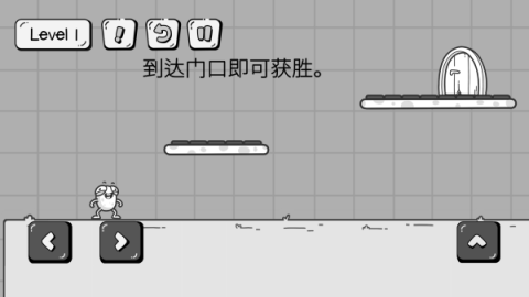 蛋先生拼图大师 第1张图