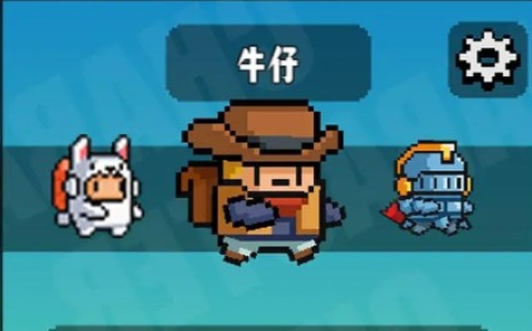 开火吧像素仔 第4张图