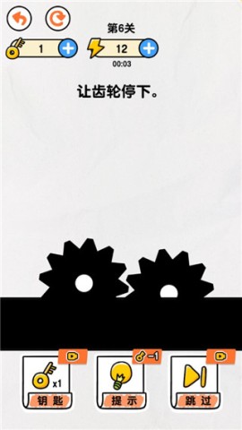 画线救救火柴人4免费版 第2张图