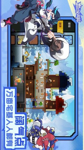 超时空跑跑 第2张图