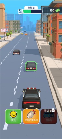 交通警察