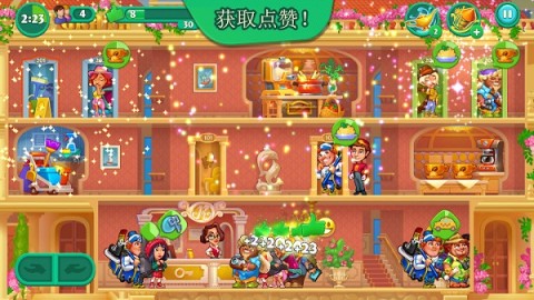 疯狂大酒店 第7张图