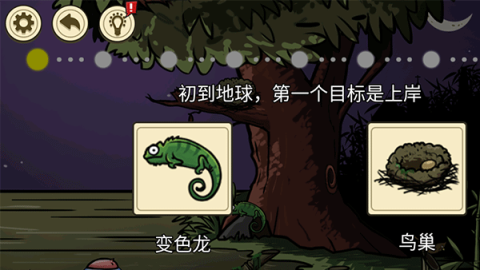 异形虫入侵地球 第1张图