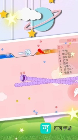 进化贪食蛇 第1张图