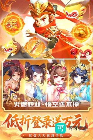 御剑红尘