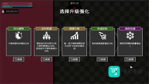 深渊看守者