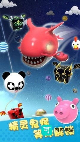 全民弹弹弹3D 第3张图