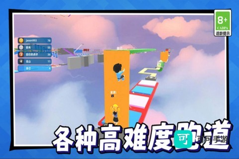 美少女冒险之旅 第2张图