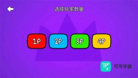 超级解压模拟器 第1张图
