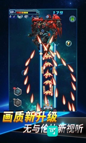 弹弹战机 第3张图