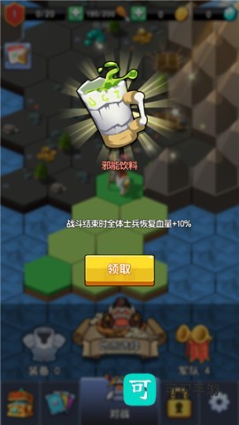 征服大师手机版 第10张图