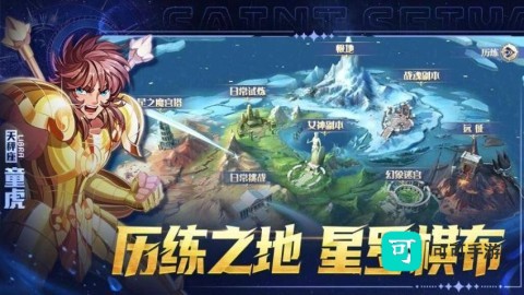破阵勇士 第2张图