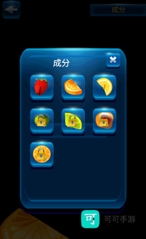 假装手机喝水模拟器 第3张图