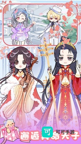 校园少女时尚设计