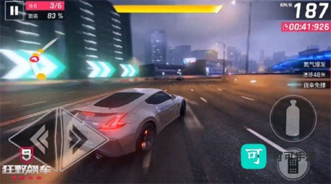 狂野飙车10 第2张图