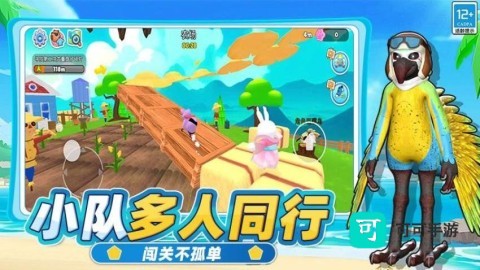 神秘动物园 第3张图