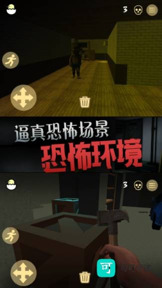 恐惧的午夜后宫 第2张图