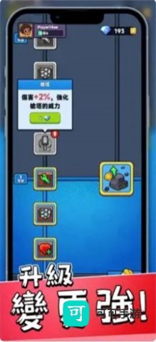 绝境小镇 第1张图