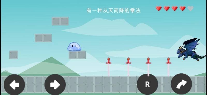 关于史莱姆闯关这件事 第3张图