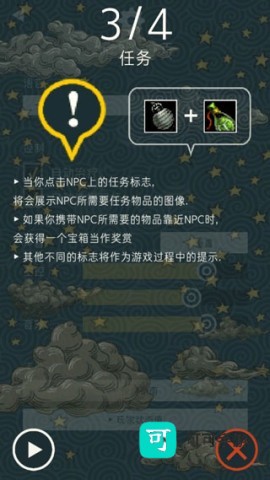 TRIGLAV魔塔 第6张图