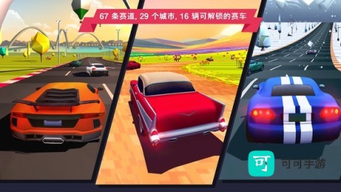 追逐地平线 第2张图