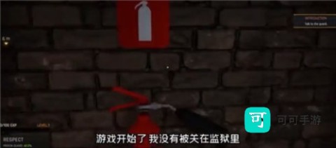 监狱模拟器 第10张图