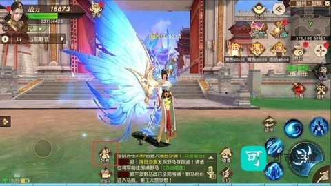 远征手游官网客户端 第3张图