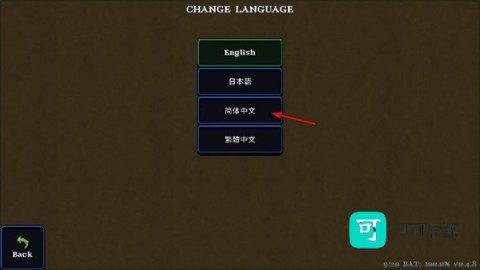德拉加传说 第2张图