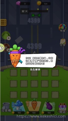 小兵战僵尸