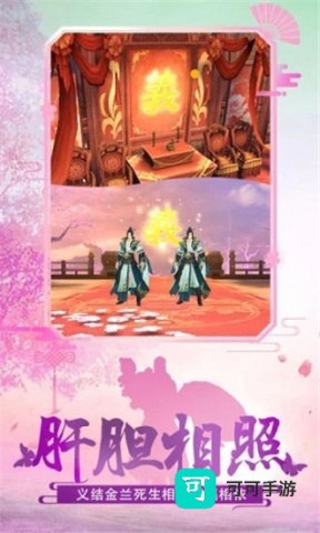 幻灵双修 第2张图