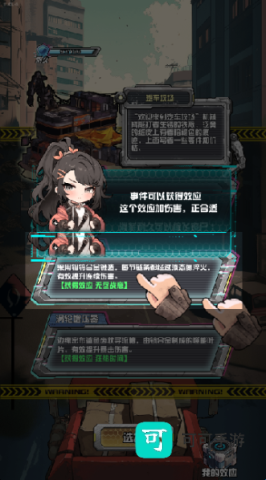 我在末日送快递 第5张图