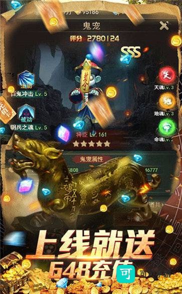 古墓迷城 第1张图