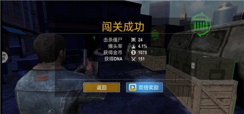 恐怖僵尸大战 第6张图