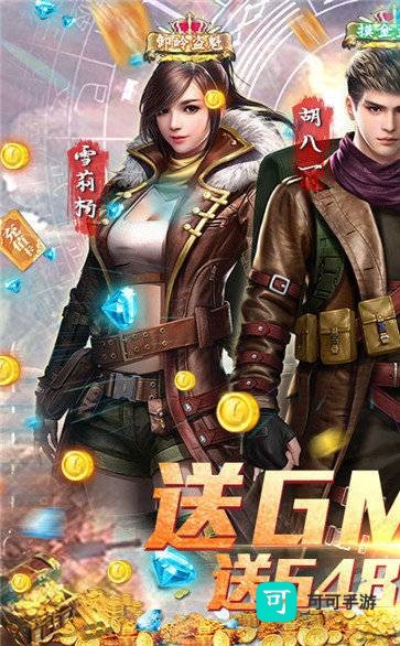 古墓迷城 第3张图