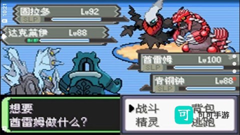 口袋妖怪空之花神