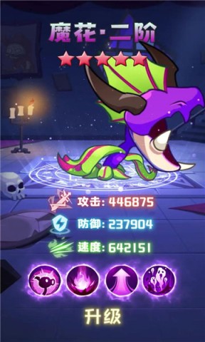 开心小队 第1张图