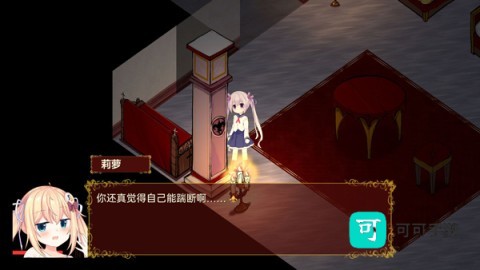 佩尔霍宁