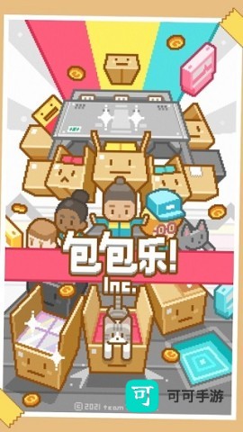 包包乐